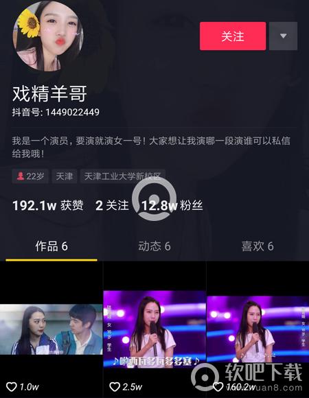 中国好声音陆音姬哪一期