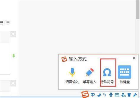 键盘乘号是哪个键