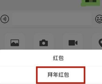 微信小老虎头像获取方法