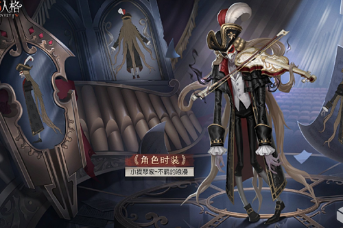 第五人格30赛季推理之径皮肤有哪些