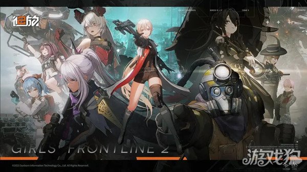 少女前线2追放官网分享