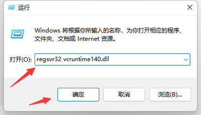 vcruntime140.dll怎么下载