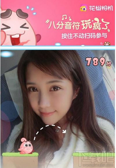 花椒相机八分音符好玩吗