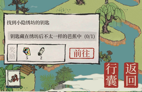 江南百景图黄叶秋风楼获取方式