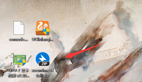 vcruntime140.dll怎么下载