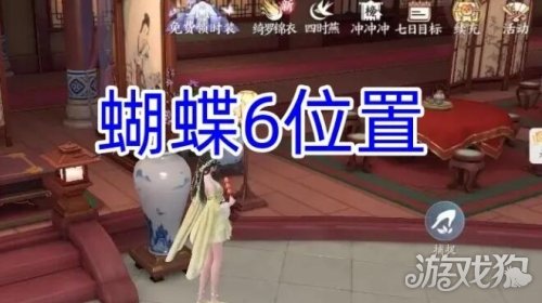 浮生忆玲珑烟雨楼蝴蝶在哪找