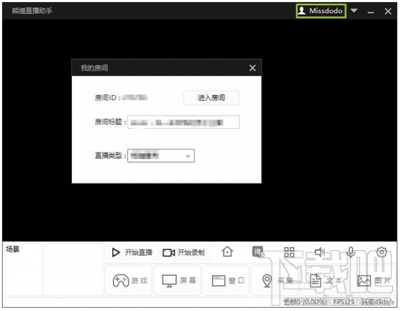 熊猫直播助手要怎么设置