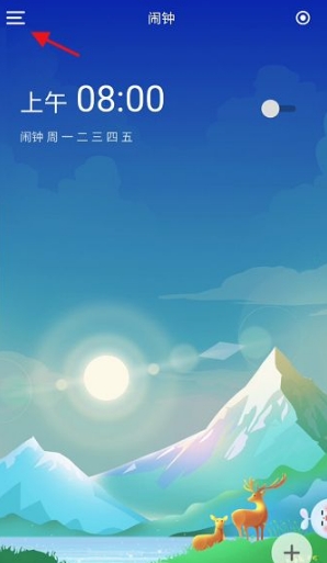《时光序》添加桌面小组件方法