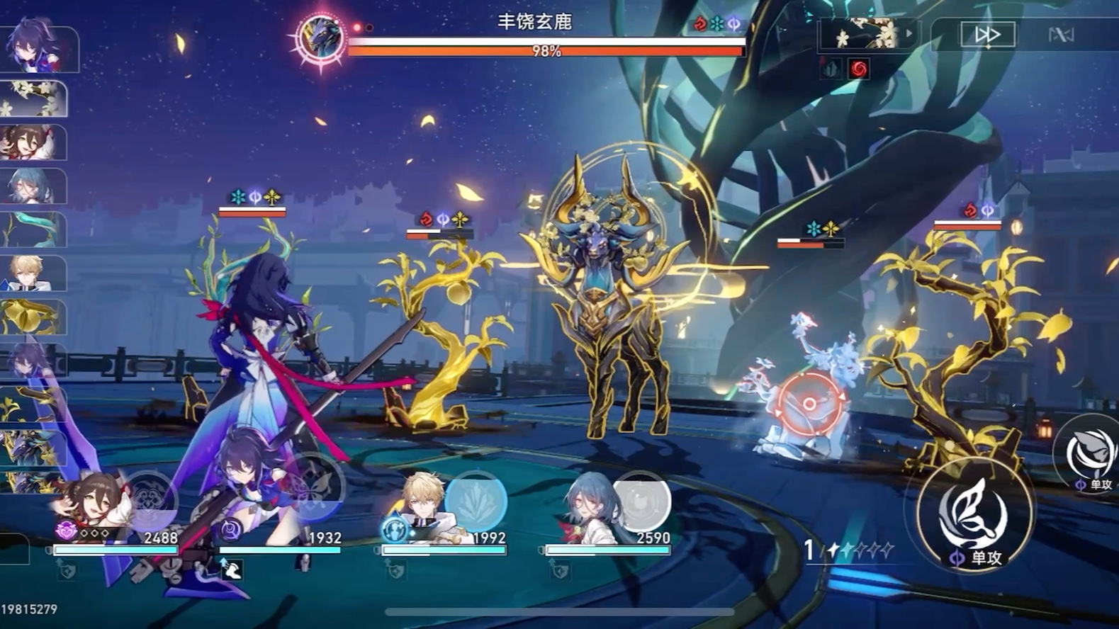 崩坏：星穹铁道仙舟罗浮刷怪路线怎么选