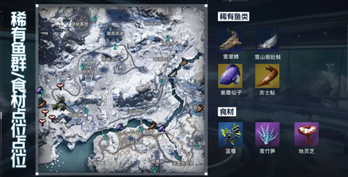 星球重启9颗蓝莓在哪