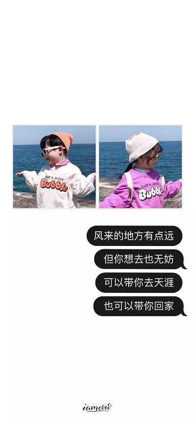 我们都太胆小了民国时图片