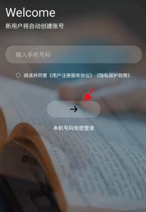 《时光序》添加桌面小组件方法