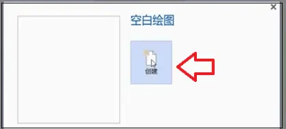 visio2007工具栏不见了解决详情