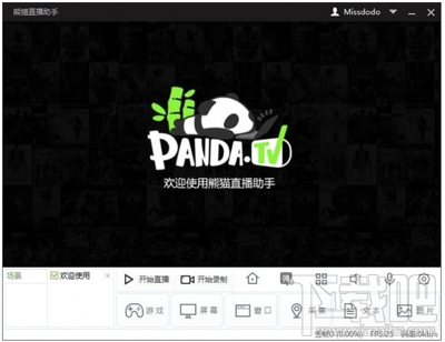 熊猫直播助手要怎么设置