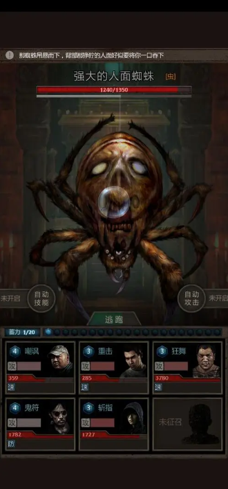 长生劫第一关最后怎么过