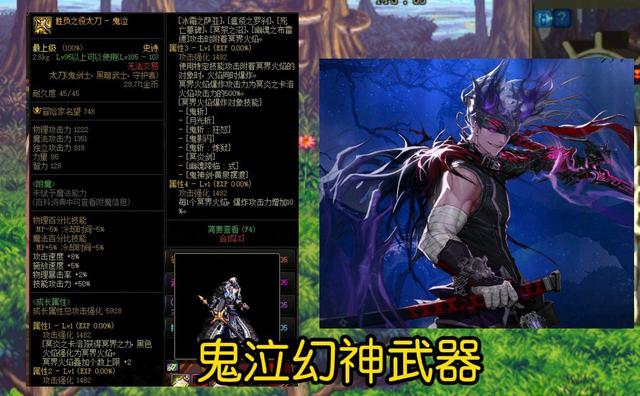 DNF召唤师胜负之役武器好用吗