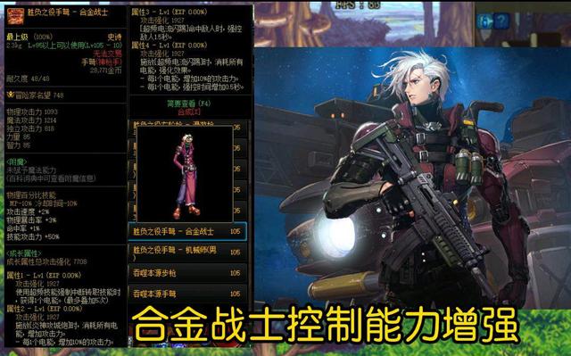 DNF召唤师胜负之役武器好用吗