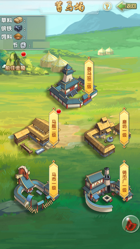 大掌门如何提升武林境界