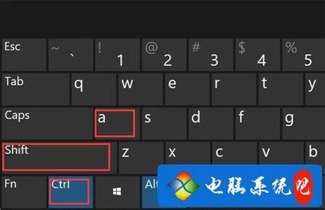 截屏是哪个快捷键