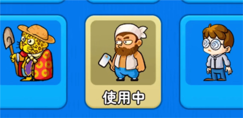 别惹农夫张飞怎么解锁