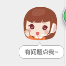 支付宝客服电话怎么转人工服务