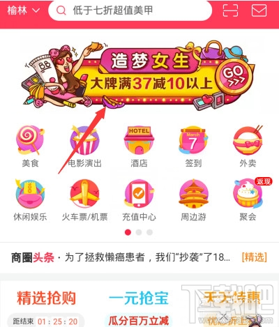 百度女神卡在哪申请