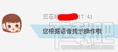 支付宝客服电话怎么转人工服务