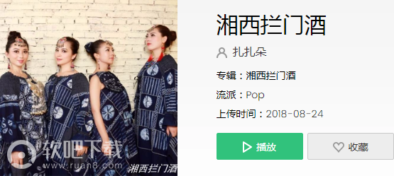 阿妹站在寨门口是什么歌