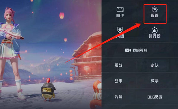 和平精英团竞连续滑铲操作方法