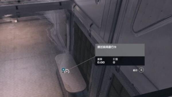 星空破坏任务完成攻略