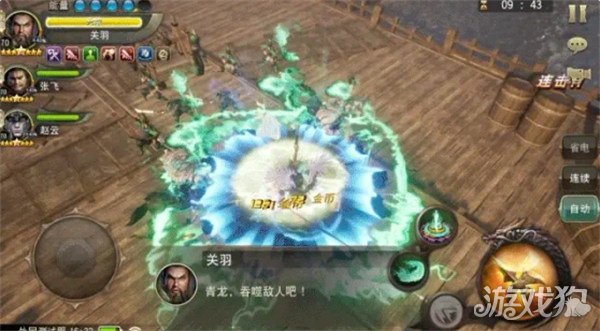 三国诛将录关羽怎么玩