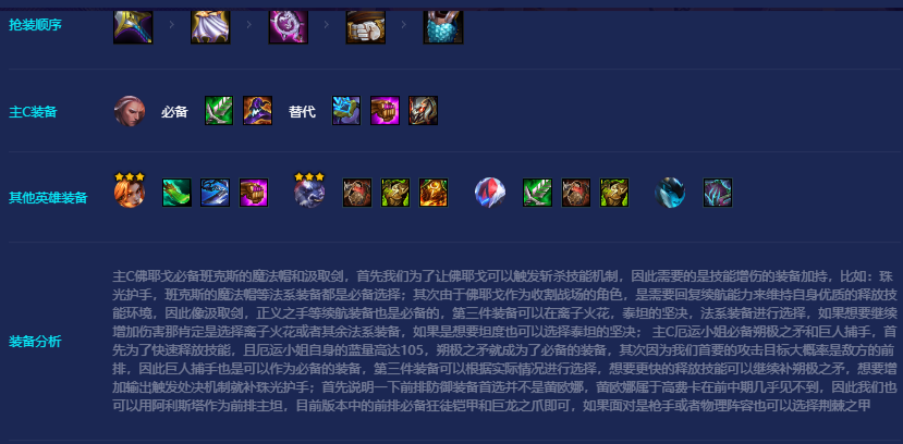 金铲铲之战双子星怎么玩