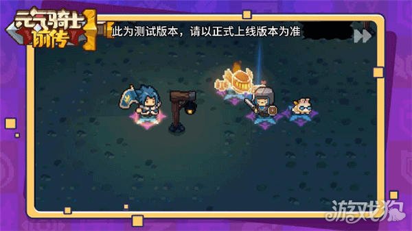 元气骑士前传新手攻略大全