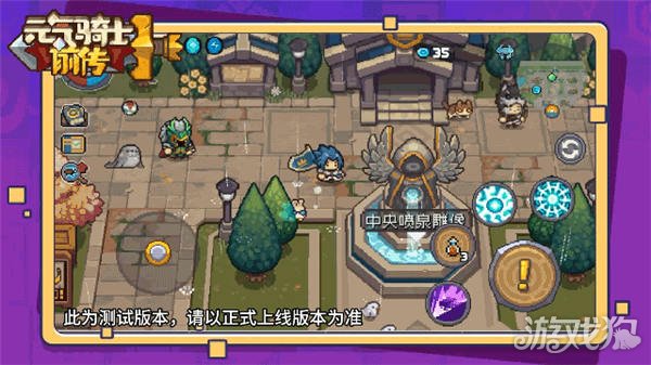 元气骑士前传新手攻略大全