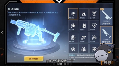 黎明觉醒重武器怎么得