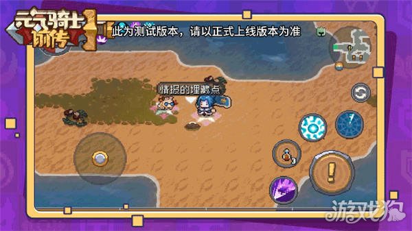 元气骑士前传新手攻略大全