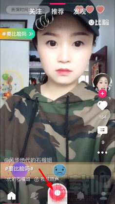 小咖秀怎么弄特效表情