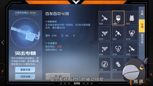 黎明觉醒重武器怎么得