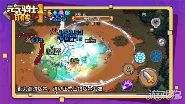 元气骑士前传新手攻略大全