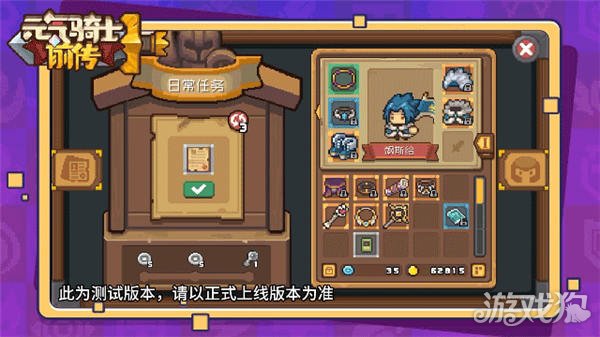 元气骑士前传新手攻略大全