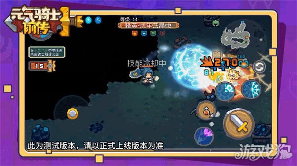 元气骑士前传新手攻略大全