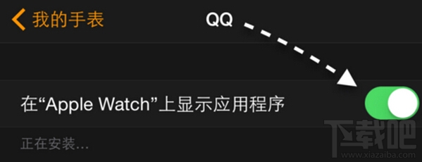 手机QQ怎么显示Apple