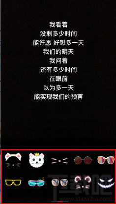 小咖秀怎么弄特效表情