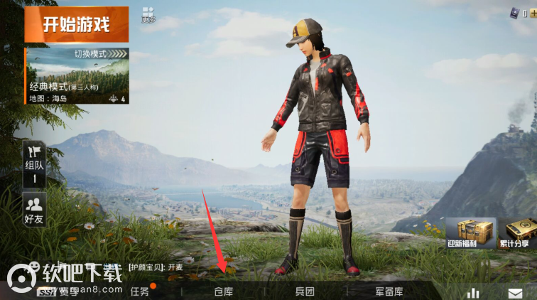 和平精英光头怎么弄的