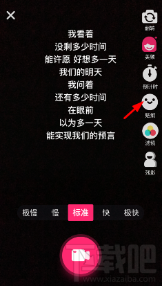 小咖秀怎么弄特效表情