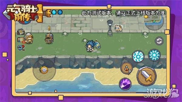 元气骑士前传新手攻略大全