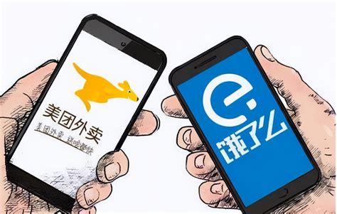 跑腿平台哪个最好
