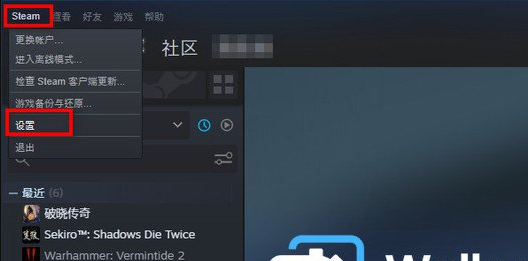 steam账号偏好怎么改