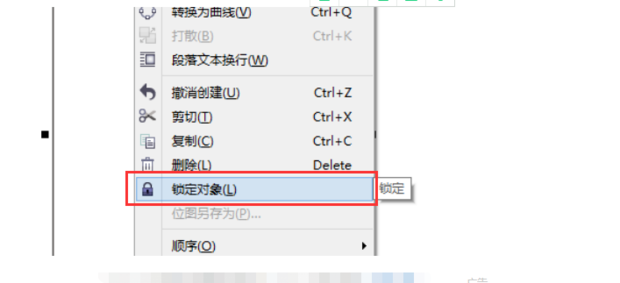 cdrx4怎么加出血