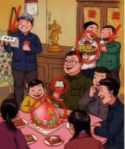 超级达人怀旧婚礼怎么过